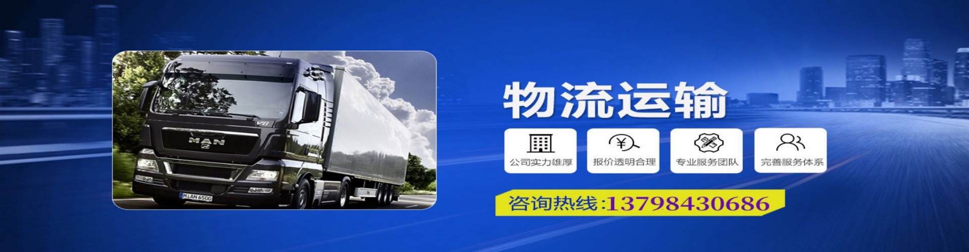 浦北县到香港物流公司,浦北县到台湾快递公司，浦北县澳门货运公司